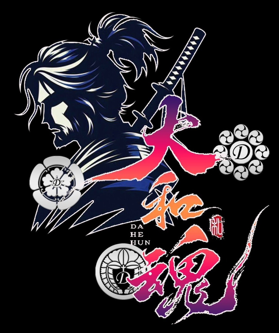 殷傑波師