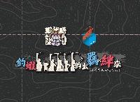 2024-02-23-香港蝦立方休閒娛樂釣蝦場舉辦團隊車輪賽！
