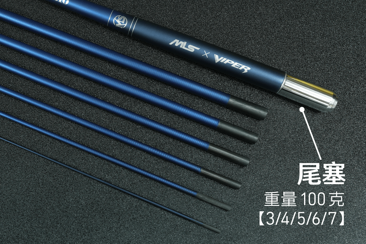 蝦戰Performance-各竿節局部放大