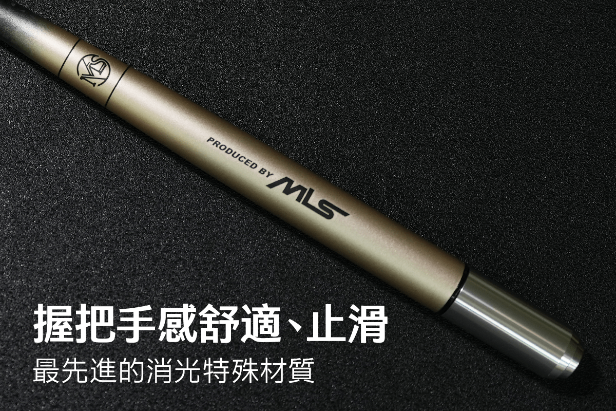 SPEED競速竿-沙漠金-握把手竿舒適、止滑