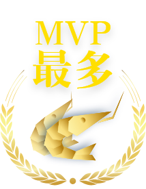 MVP最多