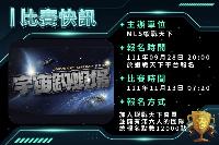 2022-11-13-臺中市宇宙釣蝦場舉辦團隊賽！