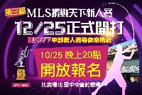 2022-12-25-臺中市帝壹釣蝦場舉辦個人賽！