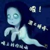 奈奈