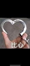 雙工正吃隊