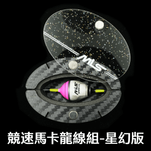 SPEED競速馬卡龍線組 - 競速波F06