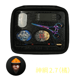 蝦戰天下新手包(神綱2.7橘色)