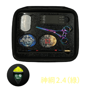 蝦戰天下新手包(神綱2.4綠色)