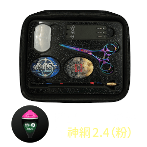 蝦戰天下新手包(神綱2.4粉色)
