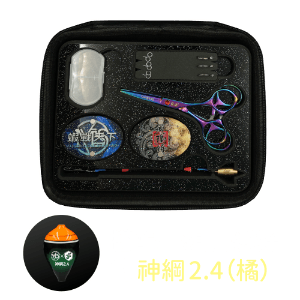 蝦戰天下新手包(神綱2.4橘色)