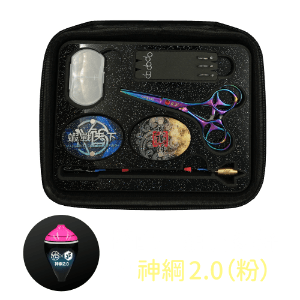 蝦戰天下新手包(神綱2.0粉色)