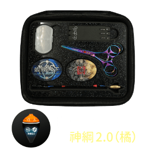 蝦戰天下新手包(神綱2.0橘色)