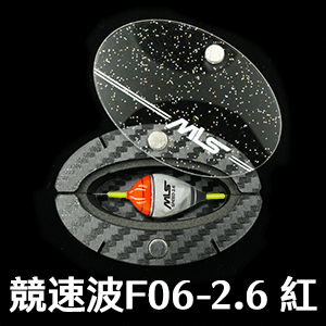 SPEED競速馬卡龍線組 - 競速波F06 - 2.6 紅
