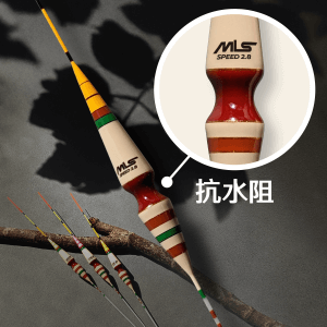 競速長標F05 - 2.8 橘 (限量商品)