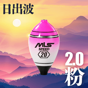 SPEED F06 日出波 - 2.0 粉